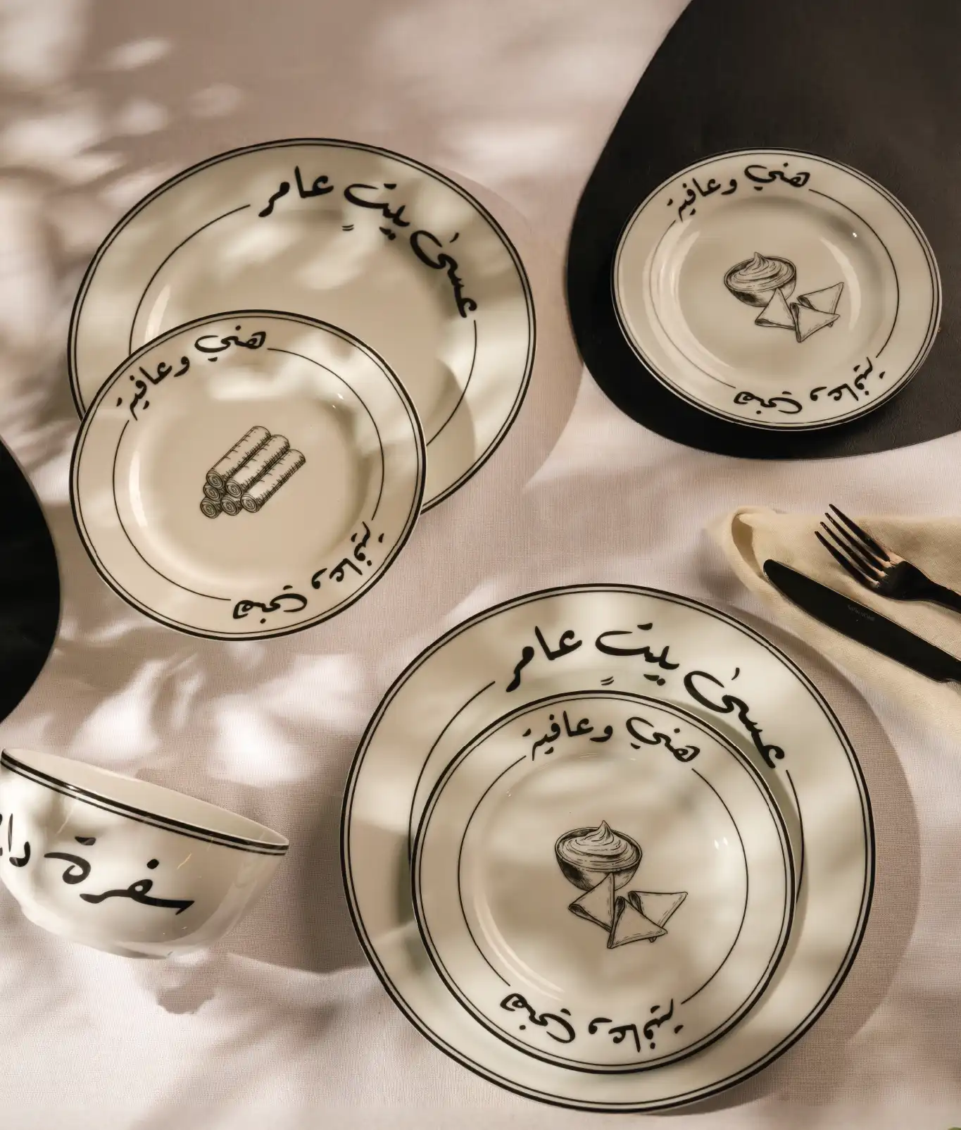 Afya Collection